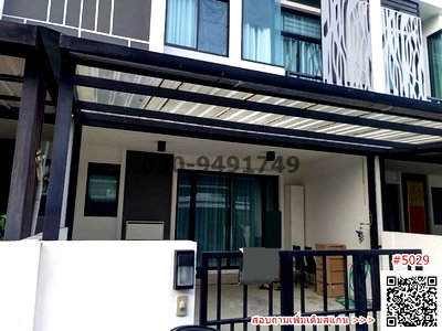 ทาวน์โฮม โลตัส นอร์ธ ราชพฤกษ์ : ขาย ทาวน์โฮม 2 ชั้น เดอะทรัสต์ ราชพฤกษ์-รัตนาธิเบศร์ ใกล้ เซ็นทรัล เวสต์เกต