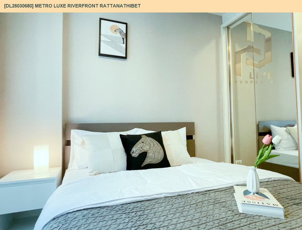 รูป DL26030680 ให้เช่าคอนโด เมโทร ลักซ์ ริเวอร์ฟรอนท์ รัตนาธิเบศร์ (Metro Luxe Riverfront Rattanathibet) ใกล้ MRT ไทรม้า พร้อมเข้าอยู่ โทรด่วน 0656133286 LineID @534wlwof - รูปที่ 3/13