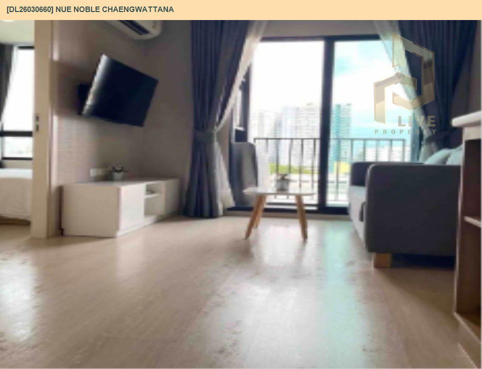 รูป DL26030660 ให้เช่าคอนโด นิว โนเบิล แจ้งวัฒนะ (Nue Noble Chaengwattana) ใกล้ - พร้อมเข้าอยู่ โทรด่วน 0800343450 LineID @655ebbvc - รูปที่ 5/8