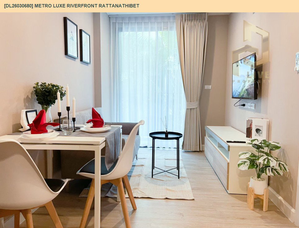รูป DL26030680 ให้เช่าคอนโด เมโทร ลักซ์ ริเวอร์ฟรอนท์ รัตนาธิเบศร์ (Metro Luxe Riverfront Rattanathibet) ใกล้ MRT ไทรม้า พร้อมเข้าอยู่ โทรด่วน 0656133286 LineID @534wlwof - รูปที่ 4/13