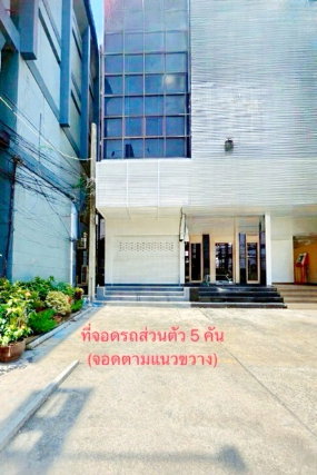 รูป BTS สำโรง 200 ม. BIGC สำโรง2 350ม. อาคารพาณิชย์ 5นอน อาคาร 6 ชั้นหลังมุม ติดถนนสุขุมวิท เทพารักษ์ 22 ตร.ว..พร้อมที่จอดรถส่วนตัว 5 คัน - รูปที่ 8/8