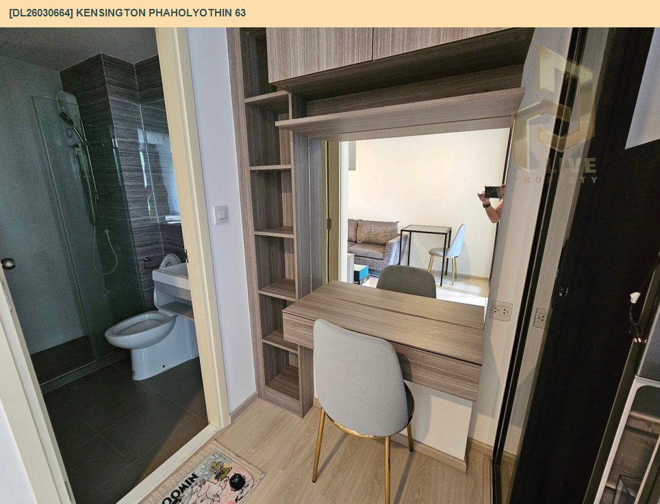 รูป DL26030664 ขายคอนโด เคนซิงตัน พหลโยธิน 63 (kensington phaholyothin 63) ใกล้ BTS พหลโยธิน 59 พร้อมเข้าอยู่ โทรด่วน 0614453194 LineID @162cjixi - รูปที่ 2/10