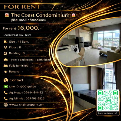 Condos for rent :  🎏 For Rent 🏩 The Coast Condominium 