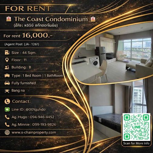  🎏 For Rent 🏩 The Coast Condominium 