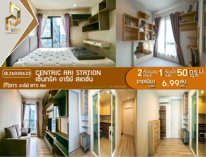 DL26030633 Condo for sale, Centric Ari Station near BTS Ari, ready to move in, call urgently 0656133286 LineID @534wlwof