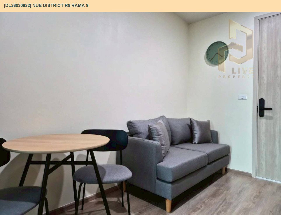 รูป DL26030622 ให้เช่าคอนโด นิว ดิสทริค อาร์ไนน์ พระราม 9 (Nue District R9 Rama 9) ใกล้ - พร้อมเข้าอยู่ โทรด่วน 0656259498 LineID @257sxzzu - รูปที่ 2/13