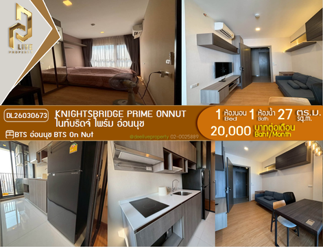 DL26030673 Condo for rent, Knightsbridge Prime Onnut near BTS On Nut, ready to move in, call urgently 0656133286 LineID @534wlwof