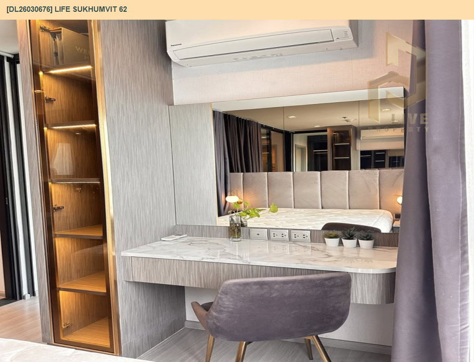 รูป DL26030676 ขายคอนโด ไลฟ์ สุขุมวิท 62 (Life Sukhumvit 62) ใกล้ BTS บางจาก พร้อมเข้าอยู่ โทรด่วน 0800343450 LineID @655ebbvc - รูปที่ 12/12