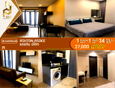Condos for rent Asoke Road : DL26030645 Condo for rent, Ashton Asoke near MRT สุขุมวิท, ready to move in, call urgently 0638692663 LineID @523dslwi