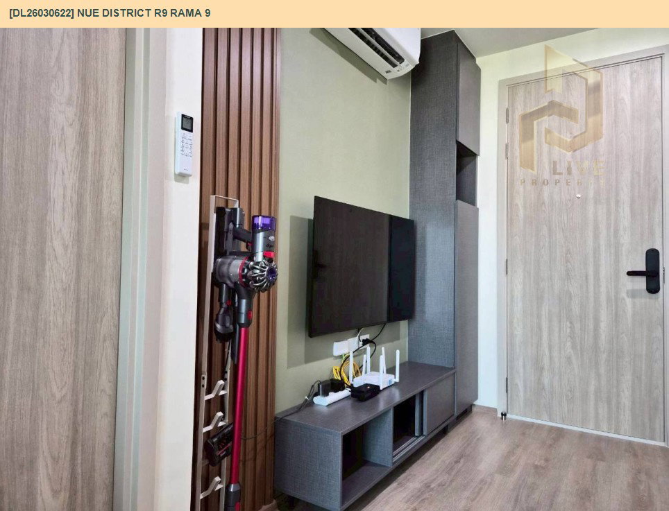 รูป DL26030622 ให้เช่าคอนโด นิว ดิสทริค อาร์ไนน์ พระราม 9 (Nue District R9 Rama 9) ใกล้ - พร้อมเข้าอยู่ โทรด่วน 0656259498 LineID @257sxzzu - รูปที่ 10/13