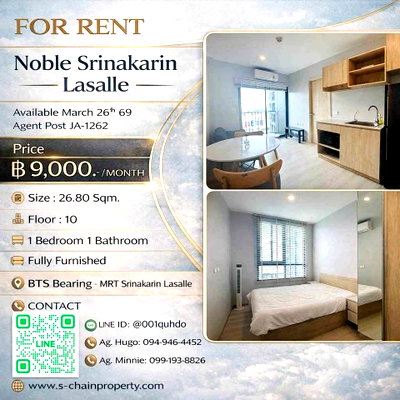 เช่าคอนโด MRT ศรีลาซาล : 🪐 For Rent 💒 Nue Noble Srinakarin - Lasalle (นิว โนเบิล ศรีนครินทร์ - ลาซาล) 💒  JA-1262