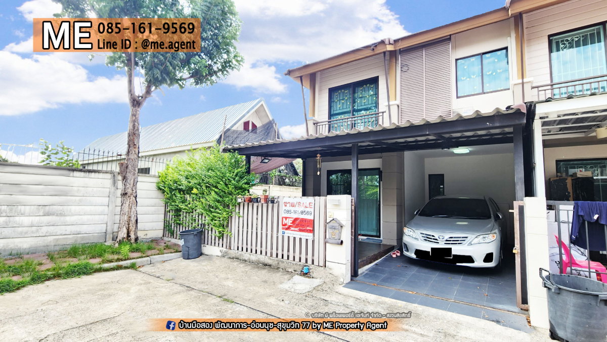 รูป ขายพฤกษาวิลล์ 57 พัฒนาการ 38 หลังมุม  29 ตรว. ทำเลพัฒนาการ38  ใกล้รถไฟฟ้า BTS อ่อนนุช โทร 064-954-9619 (TB47-29) - รูปที่ 2/20