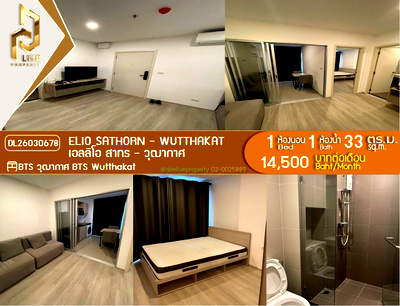 Condos for rent : DL26030678 Condo for rent, Elio Sathorn - Wutthakat near BTS Wutthakat, ready to move in, call urgently 0638692663 LineID @257sxzzu