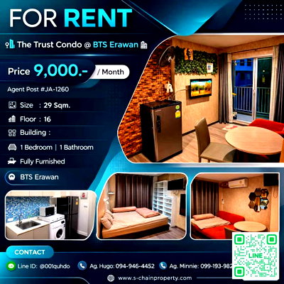 คอนโดให้เช่า : 💥For rent 🏬 The Trust Condo @ BTS Erawan 🏬 JA-1260