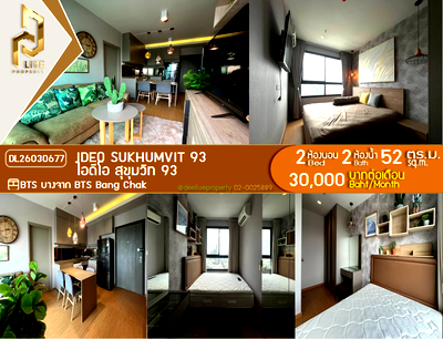 Condos for rent : DL26030677 Condo for rent, IDEO Sukhumvit 93 near BTS Bang Chak, ready to move in, call urgently 0638692663 LineID @257sxzzu