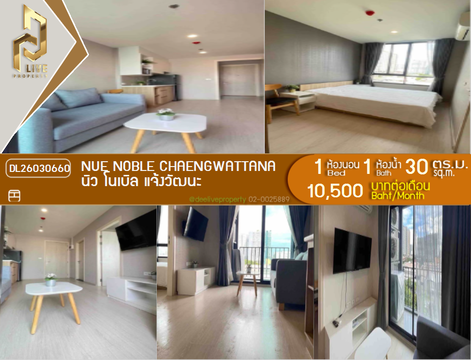 DL26030660 Condo for rent, Nue Noble Chaengwattana near -, ready to move in, call urgently 0653619502 LineID @897iyzll