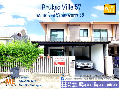 Townhouses for sale พัฒนาการ 32 : For Sale 📣 Pruksaville 57  Pattanakarn 38 Townhouse 29 sqw. near BTS On Nut, call 064-954-9619 (TB47-29)