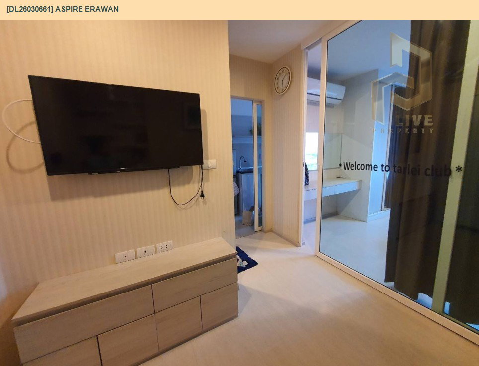 รูป DL26030661 ให้เช่าคอนโด แอสปาย เอราวัณ (Aspire Erawan) ใกล้ BTS ช้างเอราวัณ พร้อมเข้าอยู่ โทรด่วน 0656259498 LineID @257sxzzu - รูปที่ 5/10