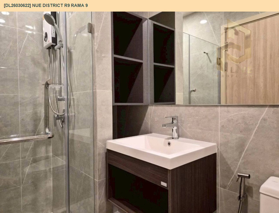 รูป DL26030622 ให้เช่าคอนโด นิว ดิสทริค อาร์ไนน์ พระราม 9 (Nue District R9 Rama 9) ใกล้ - พร้อมเข้าอยู่ โทรด่วน 0656259498 LineID @257sxzzu - รูปที่ 12/13