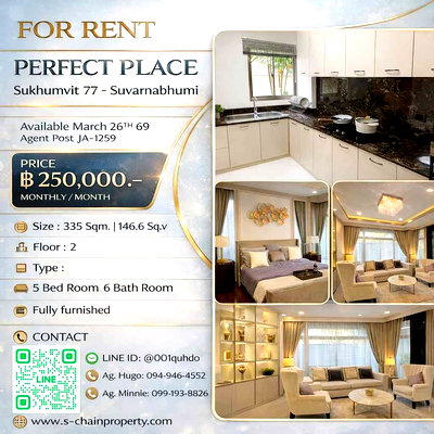 เช่าบ้านเดี่ยว นิคมอัญธานี (เจมโมโปลิส) : 🗼 For Rent 🌁 Perfect Place Sukhumvit 77 - Suvarnabhumi (เพอร์เฟค เพลส สุขุมวิท 77 - สุวรรณภูมิ) 🌁  JA-1259 
