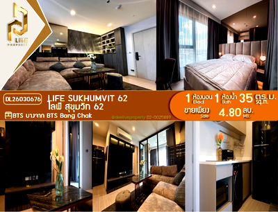 ขายคอนโด : DL26030676 ขายคอนโด ไลฟ์ สุขุมวิท 62 (Life Sukhumvit 62) ใกล้ BTS บางจาก พร้อมเข้าอยู่ โทรด่วน 0614453194 LineID @162cjixi