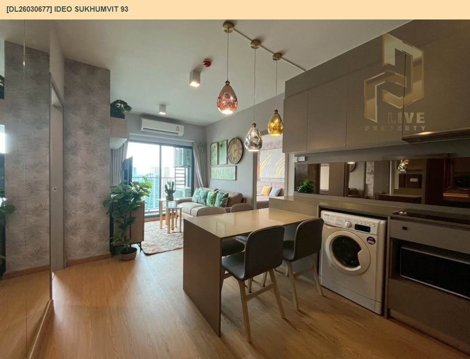 รูป DL26030677 ให้เช่าคอนโด ไอดีโอ สุขุมวิท 93 (IDEO Sukhumvit 93) ใกล้ BTS บางจาก พร้อมเข้าอยู่ โทรด่วน 0656133286 LineID @534wlwof - รูปที่ 8/11