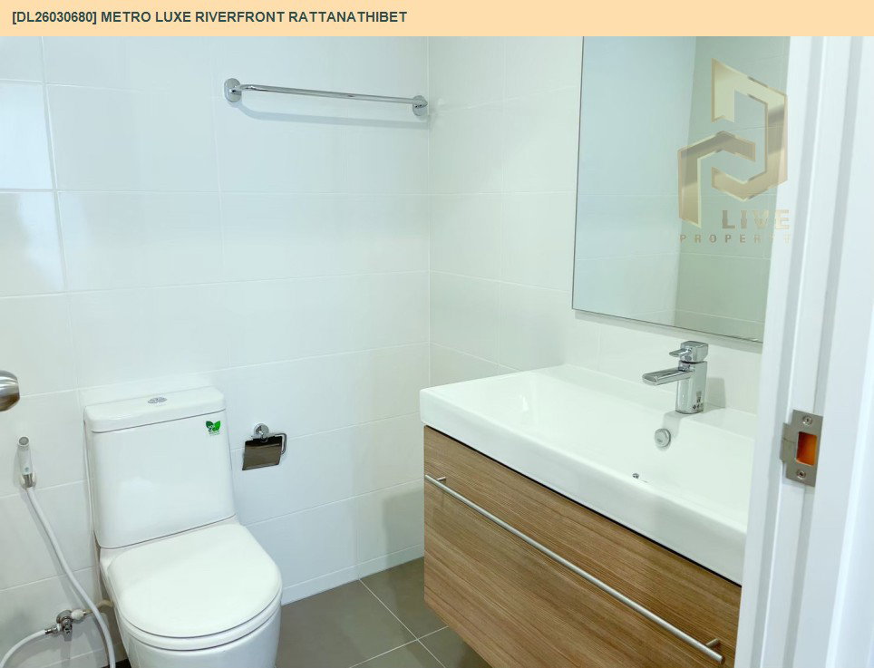 รูป DL26030680 ให้เช่าคอนโด เมโทร ลักซ์ ริเวอร์ฟรอนท์ รัตนาธิเบศร์ (Metro Luxe Riverfront Rattanathibet) ใกล้ MRT ไทรม้า พร้อมเข้าอยู่ โทรด่วน 0656133286 LineID @534wlwof - รูปที่ 12/13