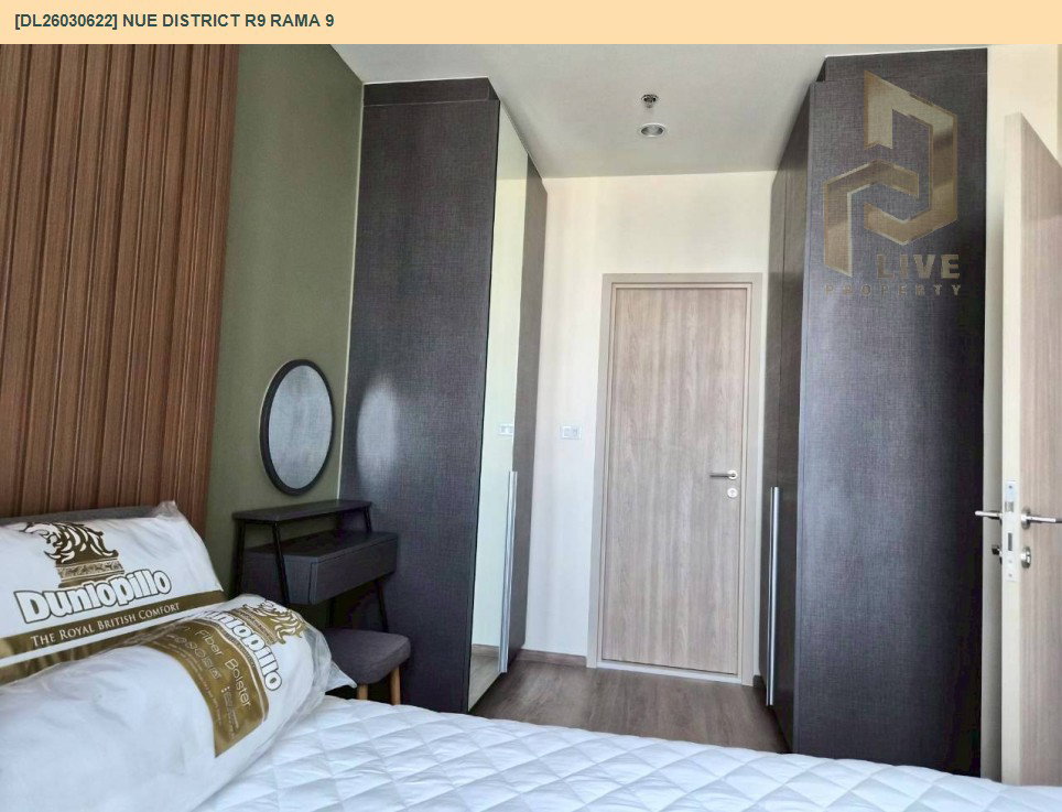รูป DL26030622 ให้เช่าคอนโด นิว ดิสทริค อาร์ไนน์ พระราม 9 (Nue District R9 Rama 9) ใกล้ - พร้อมเข้าอยู่ โทรด่วน 0656259498 LineID @257sxzzu - รูปที่ 11/13