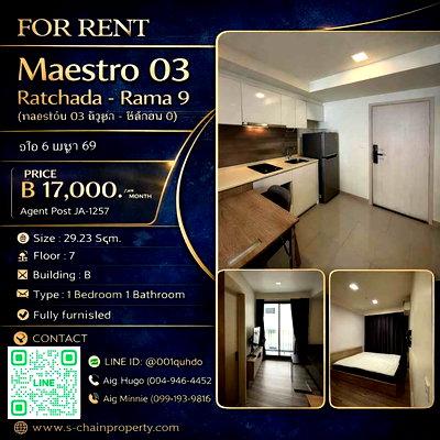 คอนโดให้เช่า : 👑 For rent 🌉 Maestro 03 Ratchada - Rama 9 (มาเอสโตร 03 รัชดา - พระราม 9) 🌉JA-1257