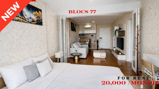 รูปภาพ 🍀🍀 Prime condo location🚆 ให้เช่า📌 บลอคส์ 77 (Line: @rent2022) BTS อ่อนนุช ห้องสวย พร้อมเข้าอยู่ ราคาดี!!🔖A10805