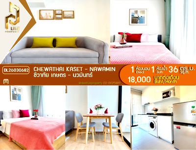 คอนโดให้เช่า : DL26030682 ให้เช่าคอนโด ชีวาทัย เกษตร - นวมินทร์ (Chewathai Kaset - Nawamin) ใกล้ - พร้อมเข้าอยู่ โทรด่วน 0656259498 LineID @257sxzzu