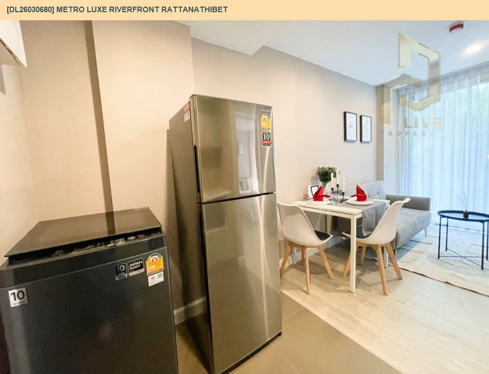 รูป DL26030680 ให้เช่าคอนโด เมโทร ลักซ์ ริเวอร์ฟรอนท์ รัตนาธิเบศร์ (Metro Luxe Riverfront Rattanathibet) ใกล้ MRT ไทรม้า พร้อมเข้าอยู่ โทรด่วน 0656133286 LineID @534wlwof - รูปที่ 8/13