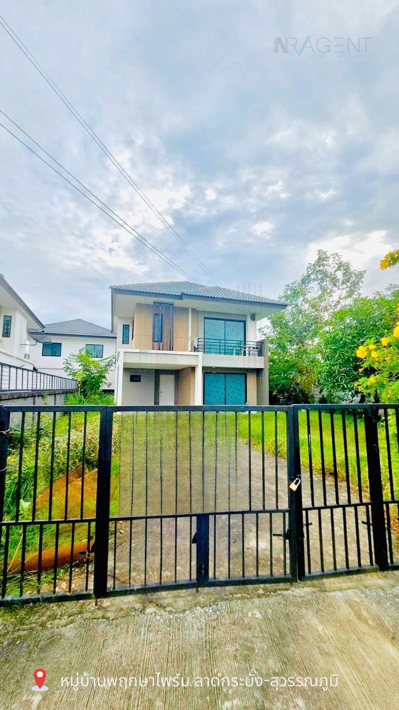 ขายบ้านเดี่ยว : 📌 ขายบ้านเดี่ยว โครงการ บ้านพฤกษา ไพร์ม ลาดกระบัง-สุวรรณภูมิ 2 ชั้น 4 ห้องนอน 2 ห้องน้ำ