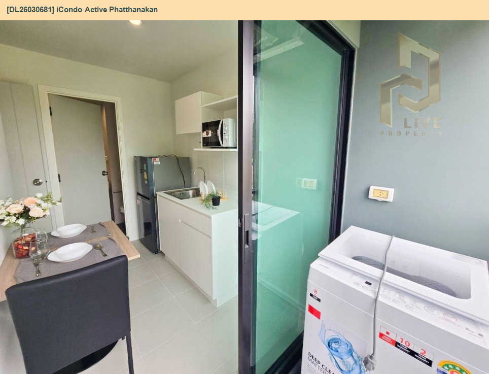 รูป DL26030681 ให้เช่าคอนโด ไอคอนโด แอคทีฟ พัฒนาการ (iCondo Active Phatthanakan) ใกล้ ARL หัวหมาก พร้อมเข้าอยู่ โทรด่วน 0656259498 LineID @257sxzzu - รูปที่ 8/10