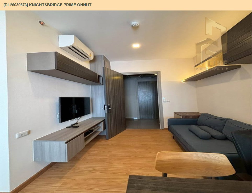 รูป DL26030673 ให้เช่าคอนโด ไนท์บริดจ์ ไพร์ม อ่อนนุช (Knightsbridge Prime Onnut) ใกล้ BTS อ่อนนุช พร้อมเข้าอยู่ โทรด่วน 0800343450 LineID @655ebbvc - รูปที่ 3/8