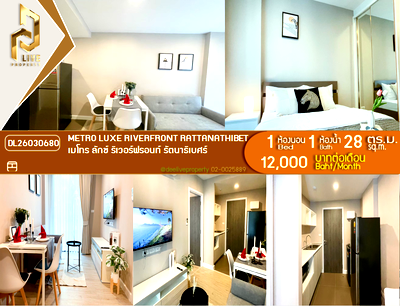 Condos for rent : DL26030680 Condo for rent, Metro Luxe Riverfront Rattanathibet near MRT ไทรม้า, ready to move in, call urgently 0656133286 LineID @534wlwof