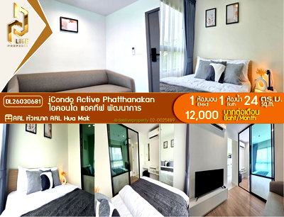 Condos for rent : DL26030681 Condo for rent, iCondo Active Phatthanakan near ARL Hua Mak, ready to move in, call urgently 0638692663 LineID @523dslwi