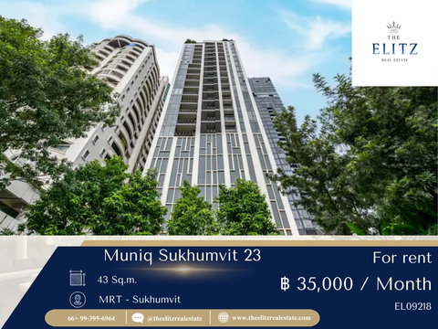 ✨ ความหรูหราที่มาพร้อมพื้นที่ที่ใช้งานได้จริง MUNIQ สุขุมวิท 23 ห้องหน้ากว้าง เพดานสูง โปร่งสบาย พร้อมวัสดุระดับ Hi-end ทั่วทั้งห้อง ❤️