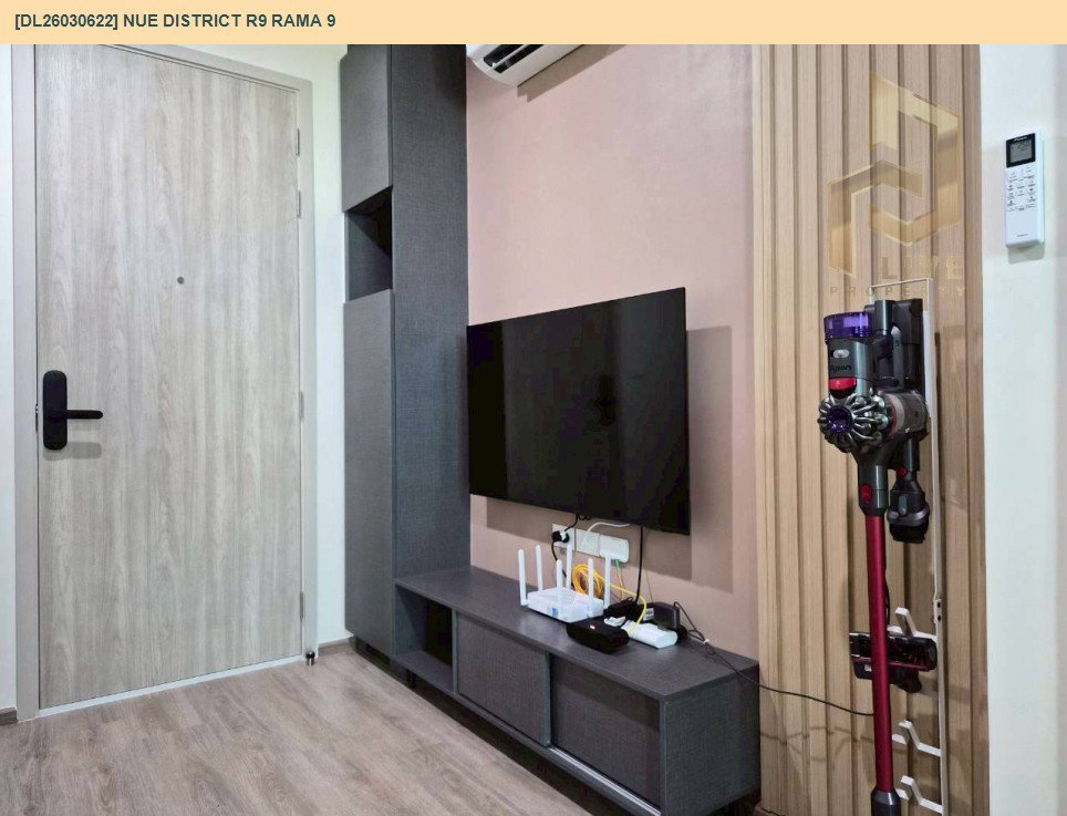 รูป DL26030622 ให้เช่าคอนโด นิว ดิสทริค อาร์ไนน์ พระราม 9 (Nue District R9 Rama 9) ใกล้ - พร้อมเข้าอยู่ โทรด่วน 0656259498 LineID @257sxzzu - รูปที่ 6/13