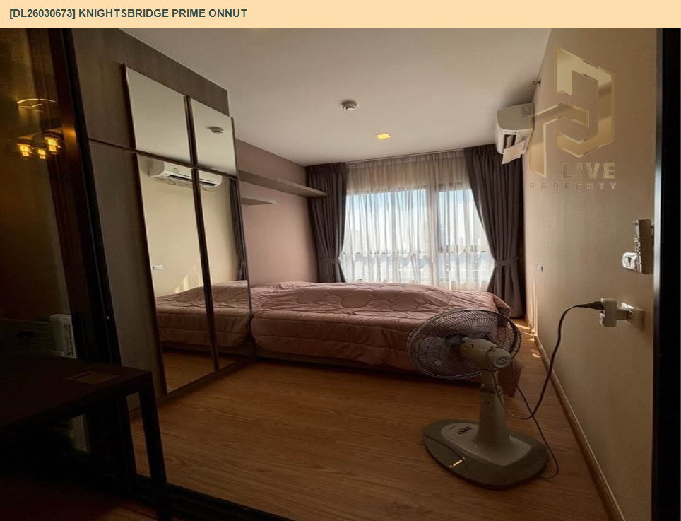 รูป DL26030673 ให้เช่าคอนโด ไนท์บริดจ์ ไพร์ม อ่อนนุช (Knightsbridge Prime Onnut) ใกล้ BTS อ่อนนุช พร้อมเข้าอยู่ โทรด่วน 0800343450 LineID @655ebbvc - รูปที่ 2/8