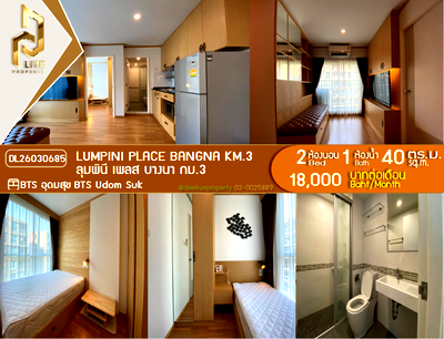 Condos for rent : DL26030685 Condo for rent, Lumpini Place Bangna Km.3 near BTS Udom Suk, ready to move in, call urgently 0638692663 LineID @523dslwi