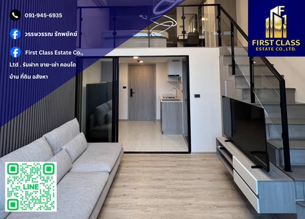 รูปภาพ ❤️ Condo For Rent Origin Plug & Play Sirindhorn Station ❤️