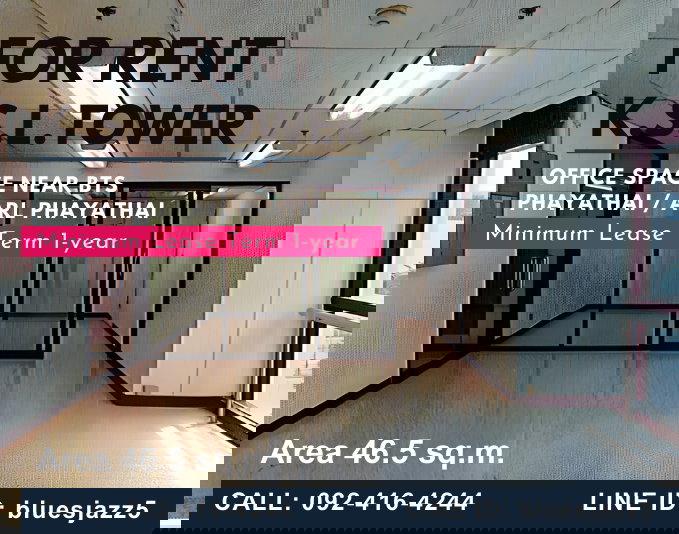 รูป ให้เช่า พื้นที่สำนักงาน KSL Tower 47ตรม ชั้น5 ใกล้ BTS พญาไท Airport Rail Link พญาไท MBK สยามพารากอน เซ็นทรัลเวิลด์ - รูปที่ 2/6