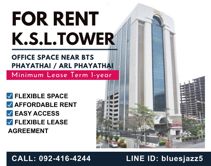 รูป ให้เช่า พื้นที่สำนักงาน KSL Tower 47ตรม ชั้น5 ใกล้ BTS พญาไท Airport Rail Link พญาไท MBK สยามพารากอน เซ็นทรัลเวิลด์ - รูปที่ 1/6