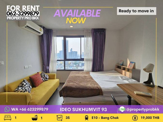 🌟 ให้เช่า Ideo Sukhumvit 93 ห้องมุม แสงธรรมชาติเยอะ ติด BTS บางจาก เดินทางสะดวกมาก
