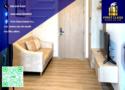 คอนโดให้เช่า : 📣 ให้เช่าคอนโดหรู Origin place bangna ใกล้ MRT ศรีเอี่ยม ~ 500 m. (ระยะเดินในปัจจุบัน) 📣