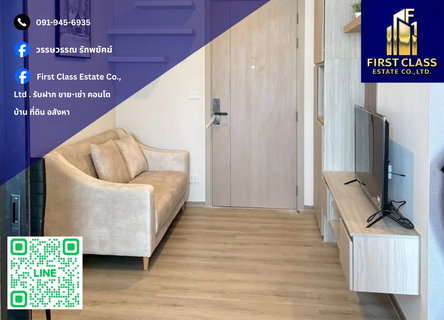 รูปภาพ 📣 Condo For Rent Origin place bangna 📣