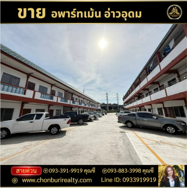 รูป ขายอพาร์ทเม้นท์ชากยายจีน อ่าวอุดม พิกัด ต.ทุ่งสุขลา อ.ศรีราชา จ.ชลบุรี - รูปที่ 5/11