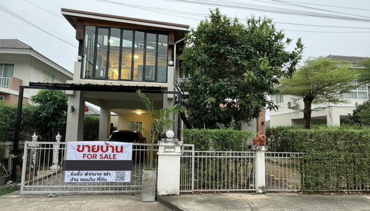 🏡 ขายด่วน! บ้านเดี่ยว 2 ชั้น พร้อมอยู่ ทำเลดีมาก “กาญจน์กนกวิลล์ 10” สันผักหวาน