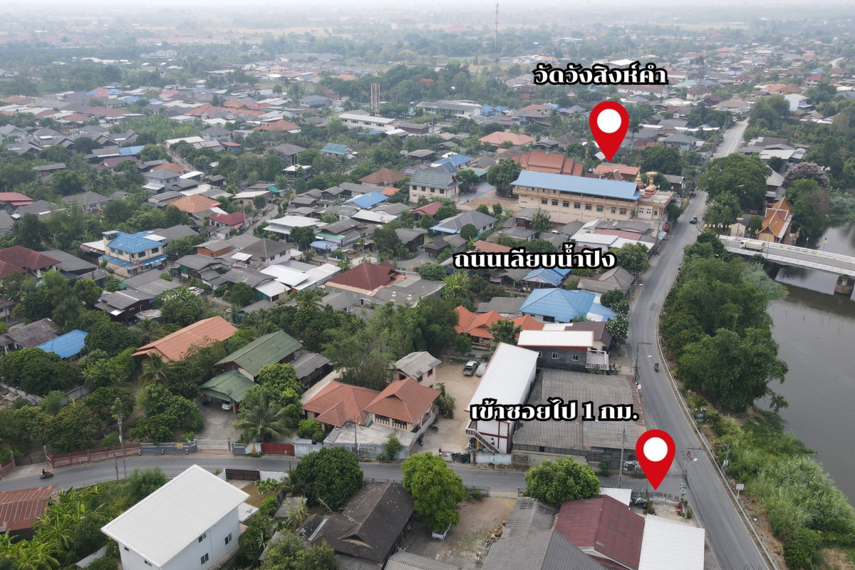 รูป 🔥ด่วน! ราคานี้มีไม่บ่อย ที่ดินในโรงเรียนนานาชาติลานนา - รูปที่ 5/6